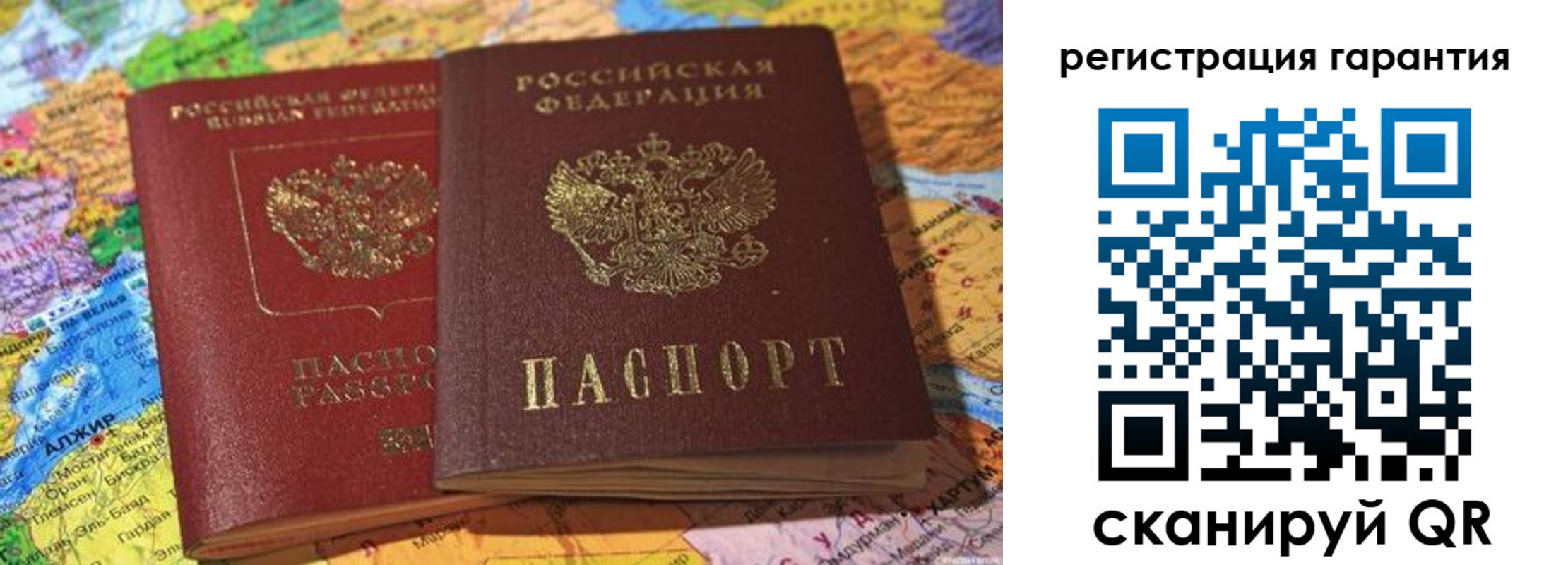 прописка для кредита в Приозерске